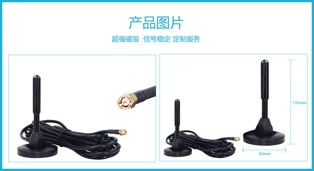 大吸盘数字电视产品图.png
