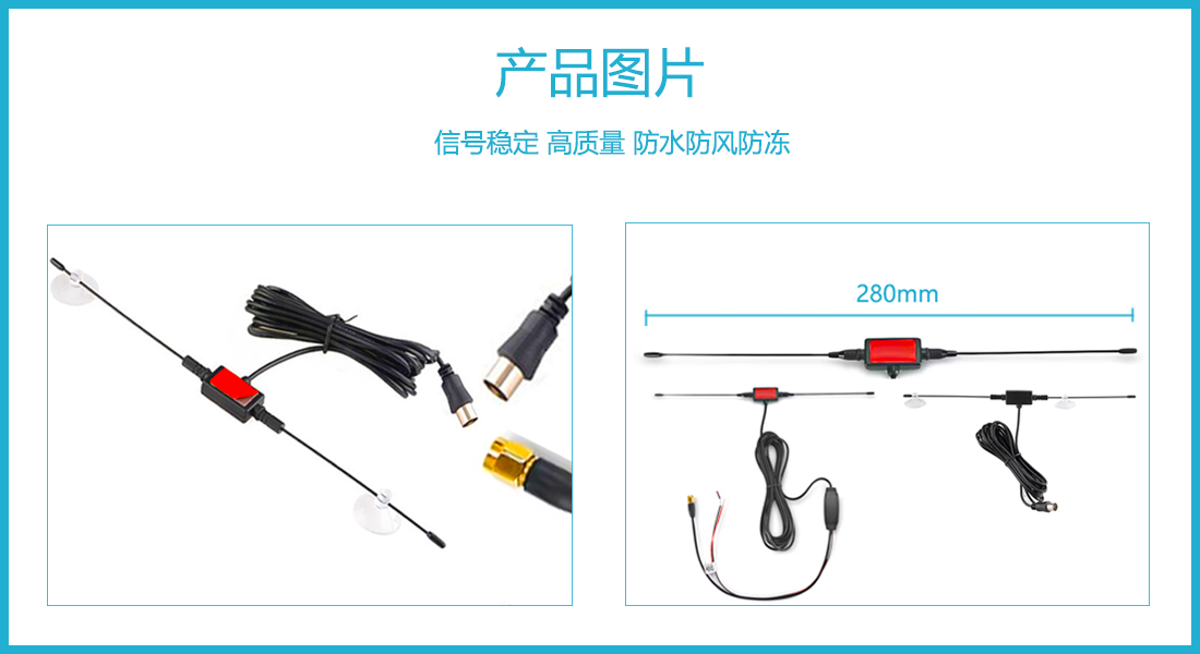 羊角天线产品图.png
