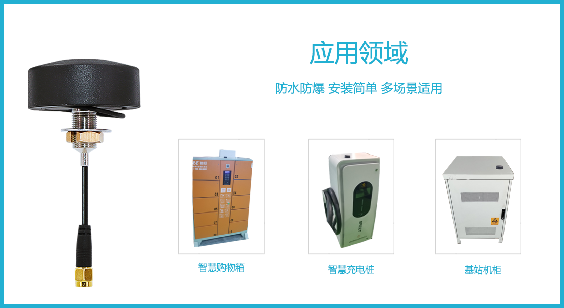 应用领域.png